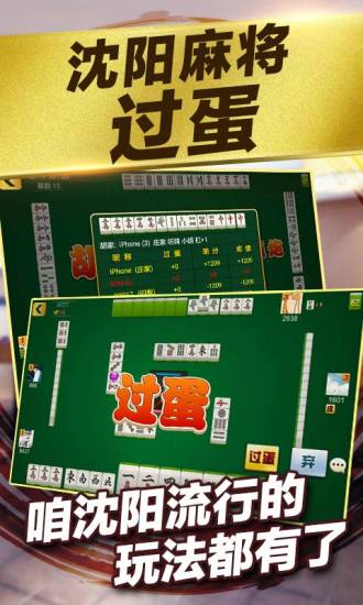 金豪棋牌最新官方版