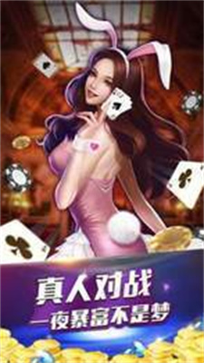 五星宏辉棋牌