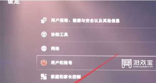 战神5怎么设置中文版