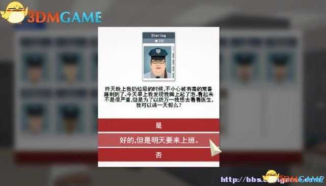 这是警察 图文系统教程 全案件解答攻略