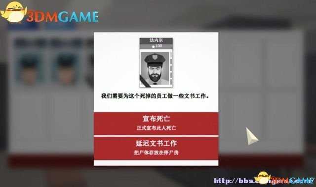 这是警察 图文系统教程 全案件解答攻略