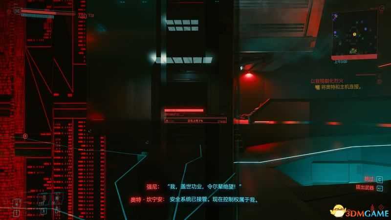 《赛博朋克2077》全结局解锁条件 全结局剧情流程攻略