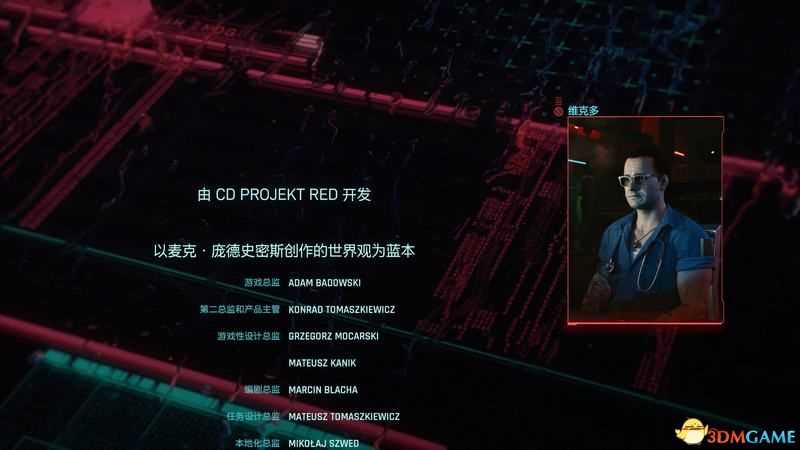 《赛博朋克2077》全结局解锁条件 全结局剧情流程攻略