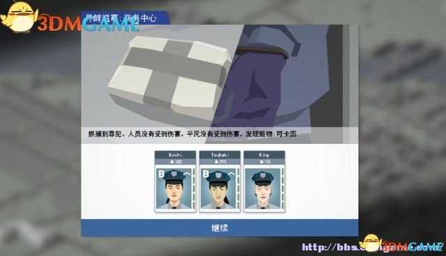 这是警察 图文系统教程 全案件解答攻略