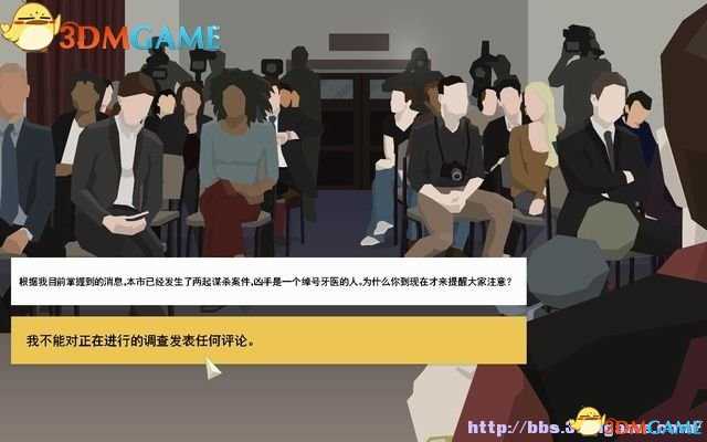 这是警察 图文系统教程 全案件解答攻略