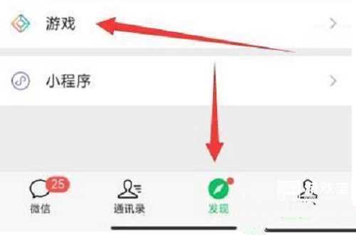 原神微信20原石怎么领取