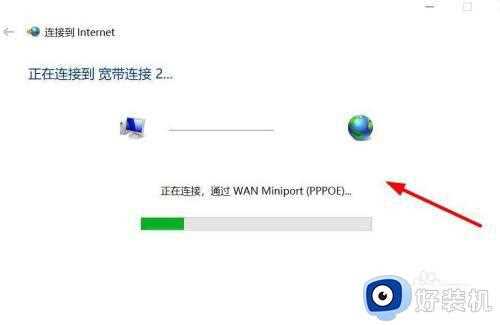 win10电脑没有WiFi连接功能怎么办_win10电脑没有wifi连接功能的解决方法