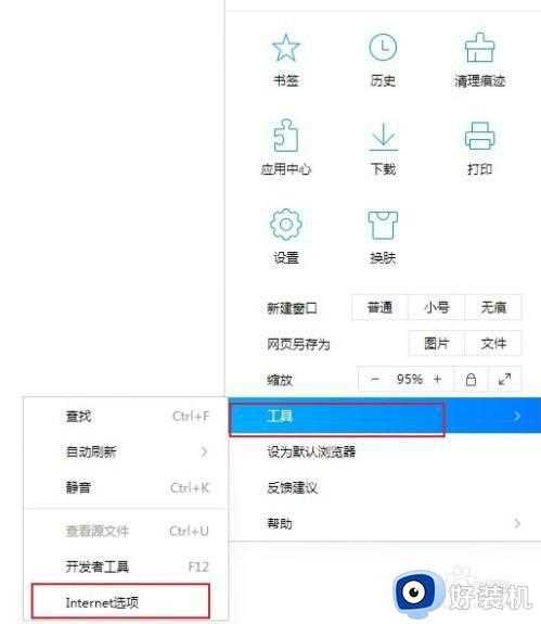 win10浏览器未安装flash插件怎么办_win10浏览器未安装flash插件的解决方法