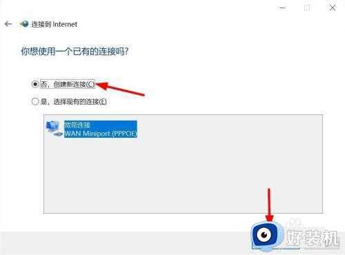 win10电脑没有WiFi连接功能怎么办_win10电脑没有wifi连接功能的解决方法