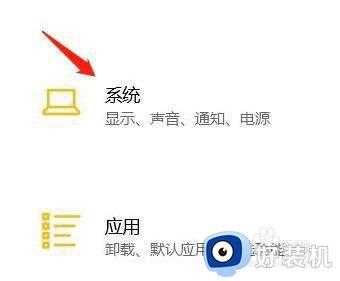 win10更改产品密钥怎么操作_win10系统如何更改产品密钥