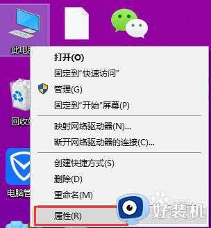 win10设置允许远程桌面连接怎么操作_win10设置允许远程桌面连接的方法