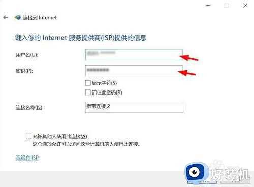 win10电脑没有WiFi连接功能怎么办_win10电脑没有wifi连接功能的解决方法