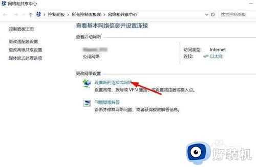 win10电脑没有WiFi连接功能怎么办_win10电脑没有wifi连接功能的解决方法