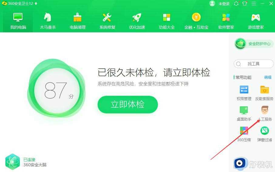 win10为什么每个图标都有个小白框_win10每个图标都有个小白框两种解决方法