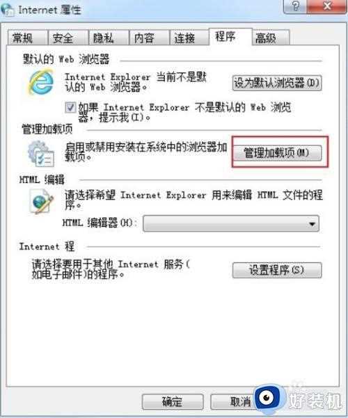 win10浏览器未安装flash插件怎么办_win10浏览器未安装flash插件的解决方法