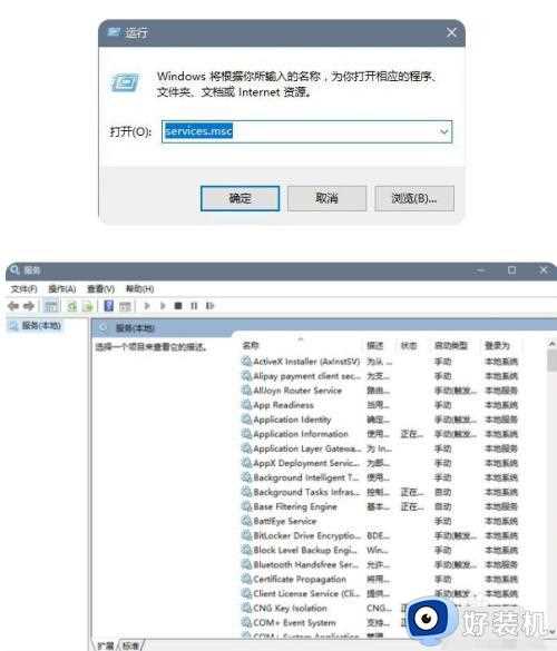 win10系统怎么关闭自动更新_win10系统关闭自动更新的解决方法