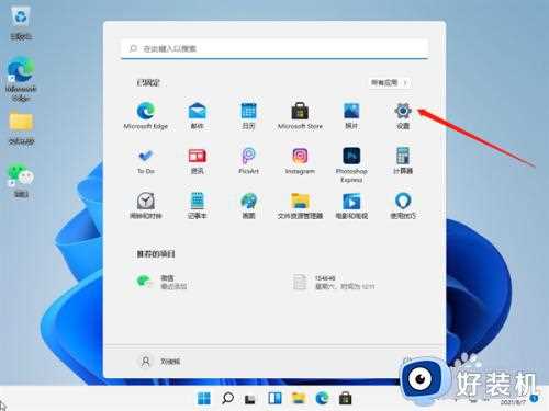 win11怎么清理运行内存_win11系统运行内存清理的方法