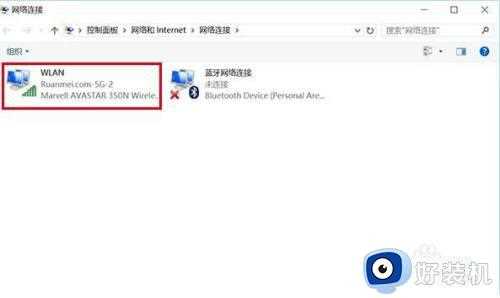 win10怎么查看已连接的wifi密码_win10系统如何查看已连接的wifi密码