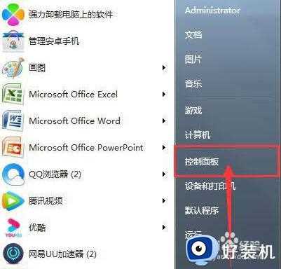 如何在Win11系统添加凭据_Win11系统添加凭据的详细方法