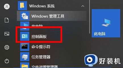 win11edge浏览器internet选项在哪里_win11打开edge浏览器internet选项的三种方法