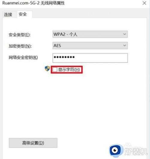 win10怎么查看已连接的wifi密码_win10系统如何查看已连接的wifi密码