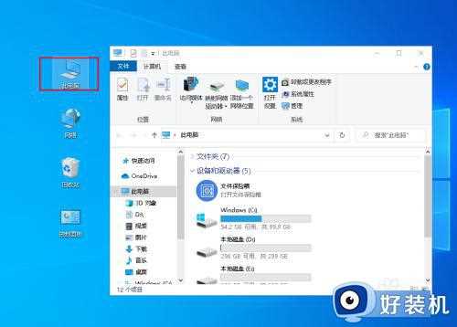 win10游戏界面如何快速切换桌面_win10游戏界面快速切换回桌面的解决方法