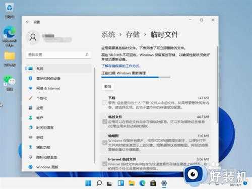 win11怎么清理运行内存_win11系统运行内存清理的方法