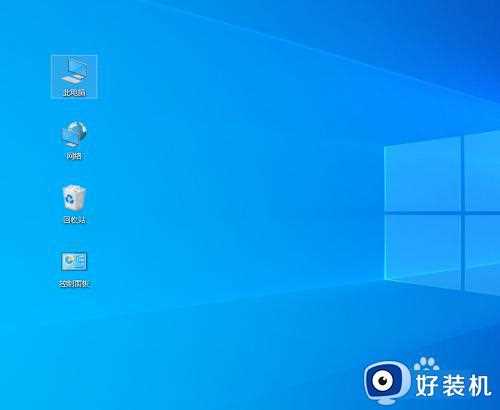 win10游戏界面如何快速切换桌面_win10游戏界面快速切换回桌面的解决方法