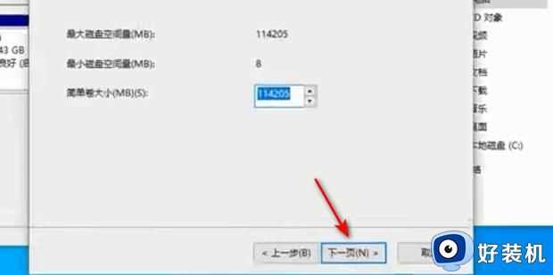 win10如何将c盘拆分成两个盘_win10将c盘拆分成两个盘的操作方法