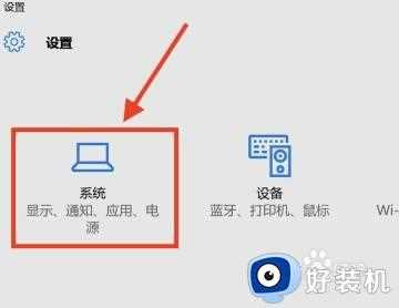 win10快速启动怎么关闭_win10关闭快速启动的方法