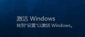 未激活的win10怎么换壁纸_不激活win10怎么换桌面背景