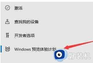 win11推送在哪里获取_如何接收win11推送通知