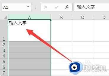 excel单元格内容不顶格怎么办_excel单元格内的文字不顶格解决方法