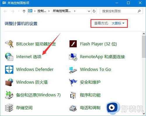 win10wan miniport怎么彻底删除_win10删除wan miniport设备的步骤