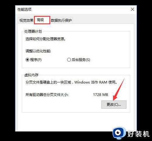 Word提示内存或磁盘空间不足如何解决_打开Word提示内存或磁盘空间不足的两种解决方法