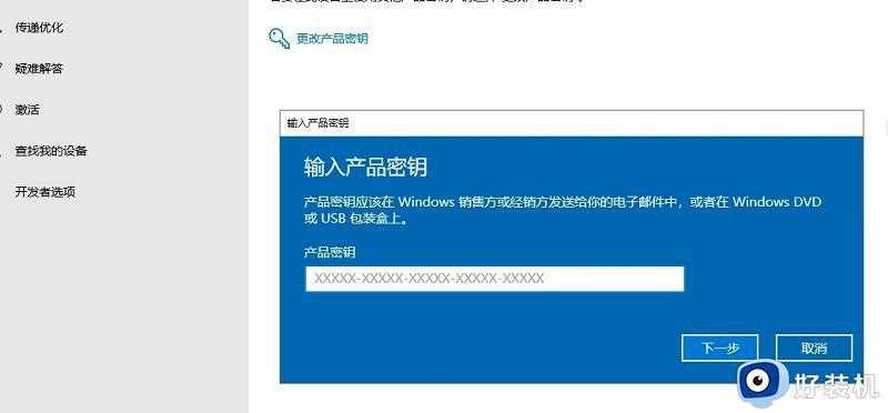 2024windows10永久激活密钥最新_win10激活码免费神key集合