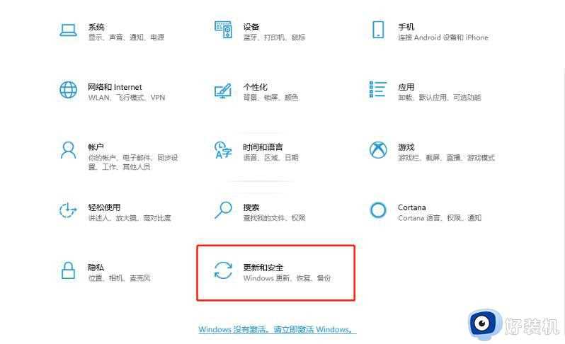 win10重装后如何保留个人文件_重装win10系统保留个人文件的设置方法