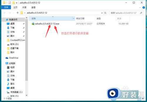 win10edge浏览器去广告_去除win10系统浏览器广告的方法