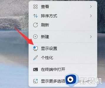 win11浏览器页面显示不全怎么办_win11浏览器打开网页显示不全修复方法