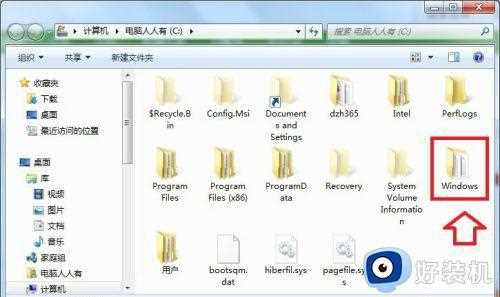 win7修改文件夹背景颜色的方法_win7文件夹背景颜色怎么改