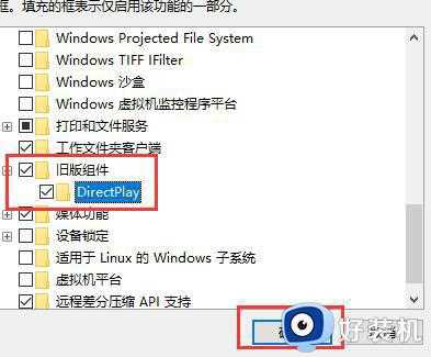 win10玩魔兽世界发生花屏什么原因_win10玩魔兽世界发生花屏两种解决方法