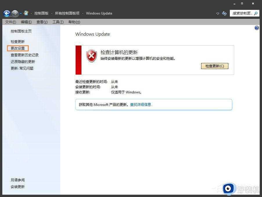 trustedinstaller.exe很占内存怎么办_trustedinstaller.exe占内存多种解决方法