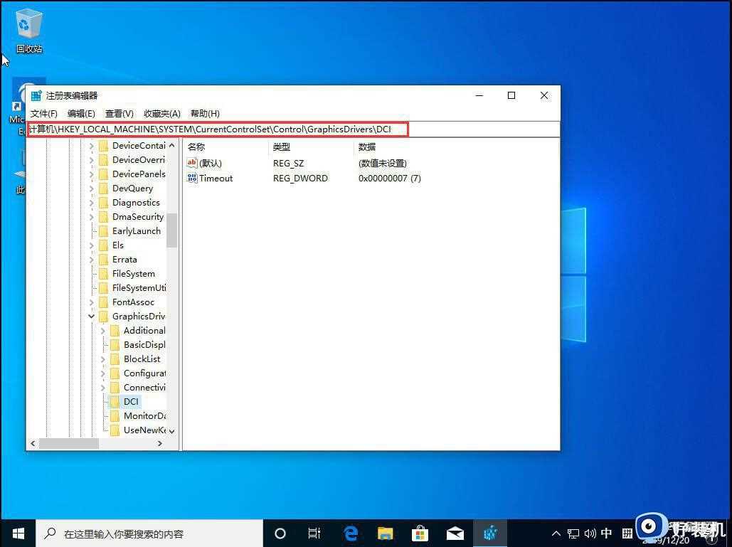 Win10频繁闪屏刷新什么原因_Win10频繁闪屏刷新修复方法