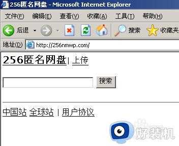 win10电脑如何互传文件_win10两台电脑互传文件的方法