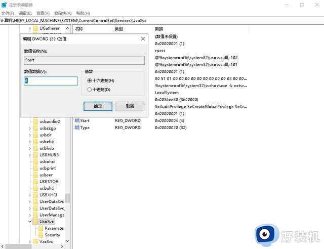 win10系统如何关闭更新_win10关闭更新四种方法永久