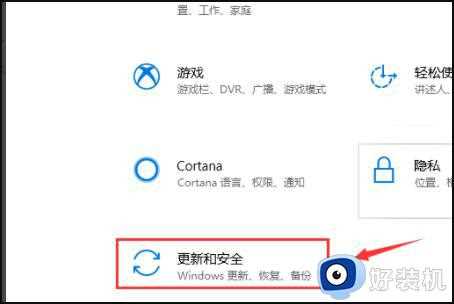 win10u盘启动怎么设置_win10u盘启动的设置方法