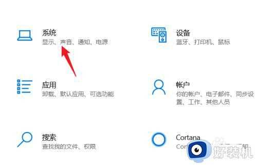 win10桌面比例非常大怎么办_win10桌面比例非常大恢复正常的方法