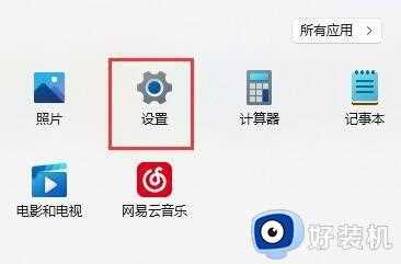 win11共享打印机无法连接怎么办_win11打印机已共享但连接不上解决方法