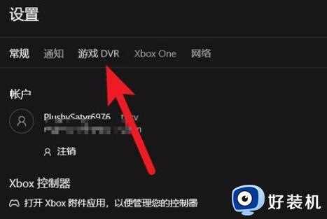 win10玩魔兽世界发生花屏什么原因_win10玩魔兽世界发生花屏两种解决方法