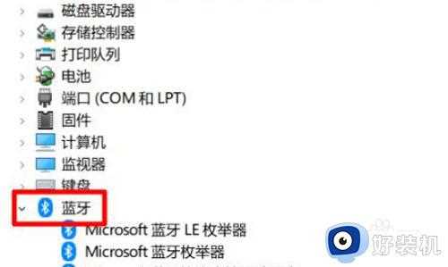 win10蓝牙驱动程序错误如何解决_win10蓝牙驱动程序错误的解决方法